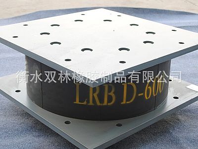伊犁LRB铅芯隔震橡胶支座
